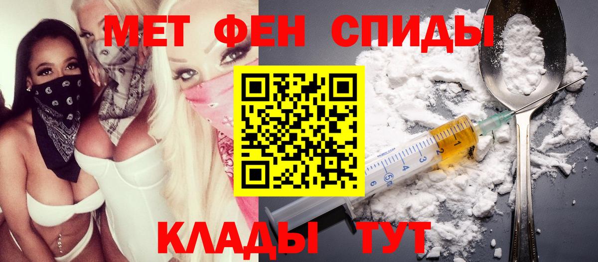 АМФ Розовый Грозный
