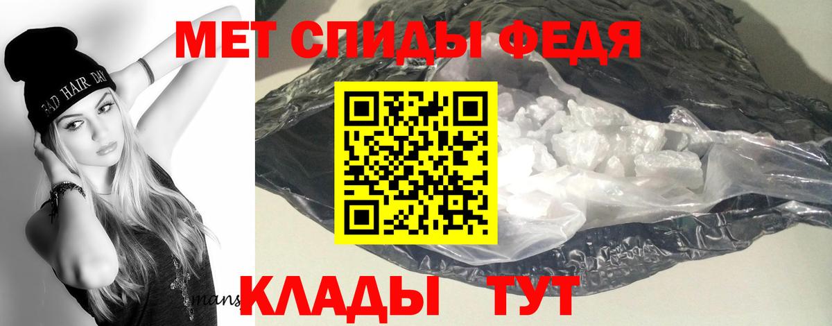 Amphetamine  Амфетамин Розовый  Amphetamine  Вход с VPN  Грозный 