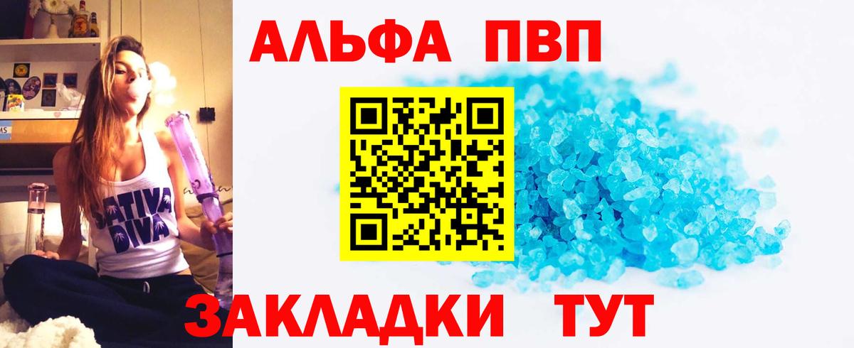 Альфа ПВП крисы CK  Вход с VPN  A-PVP VHQ  Alpha PVP  Грозный 