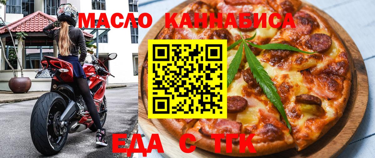 Грозный  Canna-Cookies марихуана  Вход с VPN 