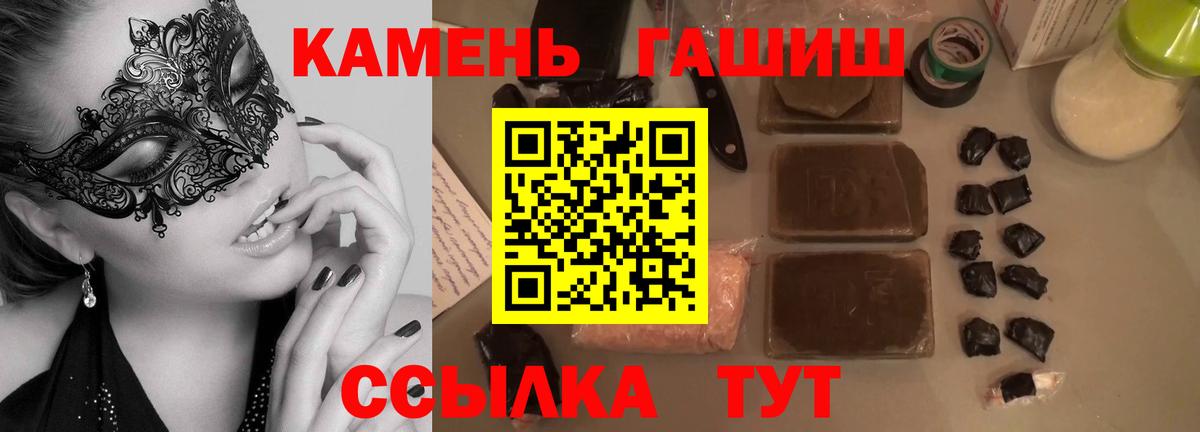 Гашиш AMNESIA HAZE  ГАШИШ  Гашиш ice o lator  Грозный  Вход с VPN 