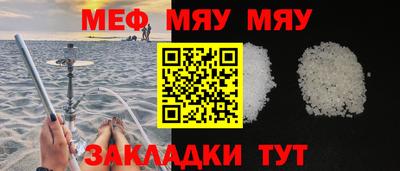 метамфетамин Надым