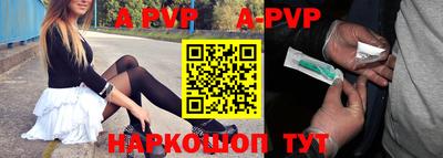 метамфетамин Надым