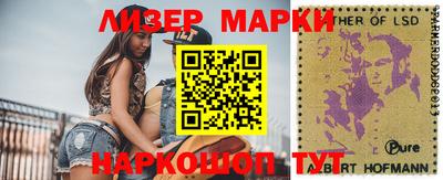 мяу мяу мука Назарово