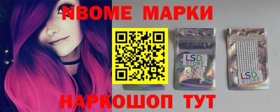 соль ск Набережные Челны