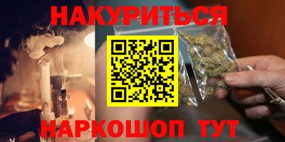 метамфетамин Надым