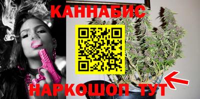 метамфетамин Надым