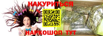метамфетамин Надым