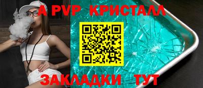 мяу мяу мука Назарово