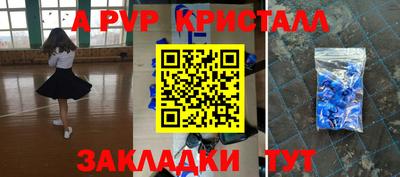 метамфетамин Надым