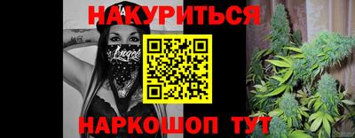 мяу мяу мука Назарово