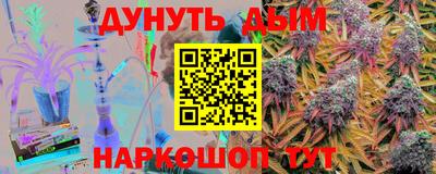 соль ск Набережные Челны