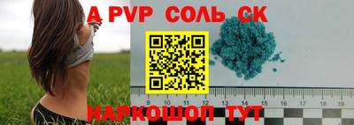метамфетамин Надым