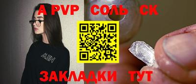 метамфетамин Надым