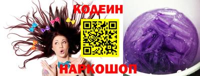 метамфетамин Надым