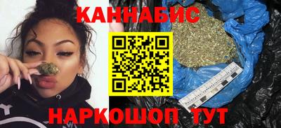 метамфетамин Надым