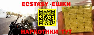 метамфетамин Надым