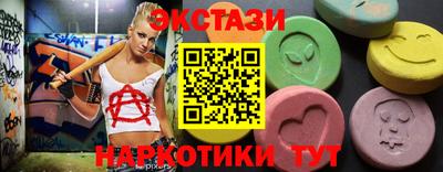 мяу мяу мука Назарово