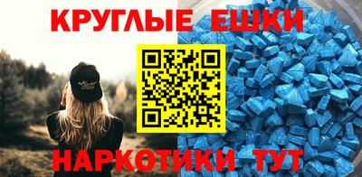 соль ск Набережные Челны