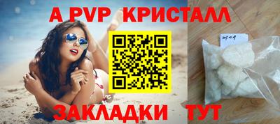 соль ск Набережные Челны