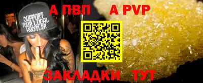 соль ск Набережные Челны