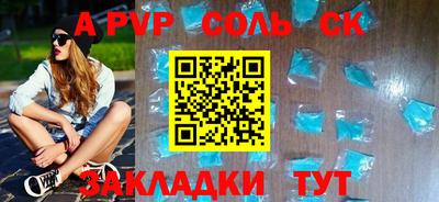 мяу мяу мука Назарово