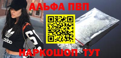 соль ск Набережные Челны
