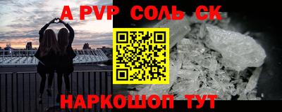 метамфетамин Надым