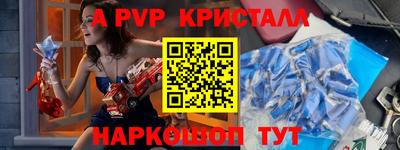 метамфетамин Надым