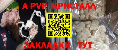 метамфетамин Надым