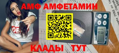 метамфетамин Надым