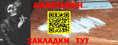 соль ск Набережные Челны