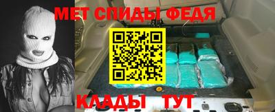мяу мяу мука Назарово