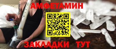 мяу мяу мука Назарово
