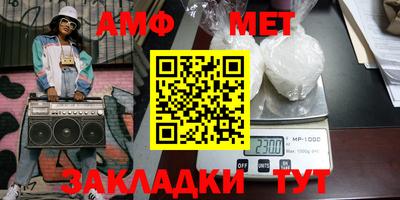 мяу мяу мука Назарово