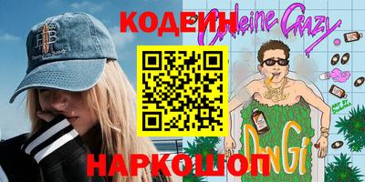 метамфетамин Надым
