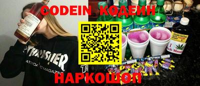соль ск Набережные Челны