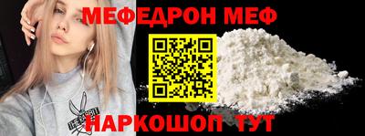 мяу мяу мука Назарово