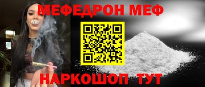 метамфетамин Надым