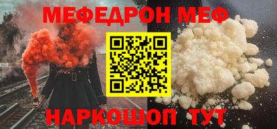 мяу мяу мука Назарово
