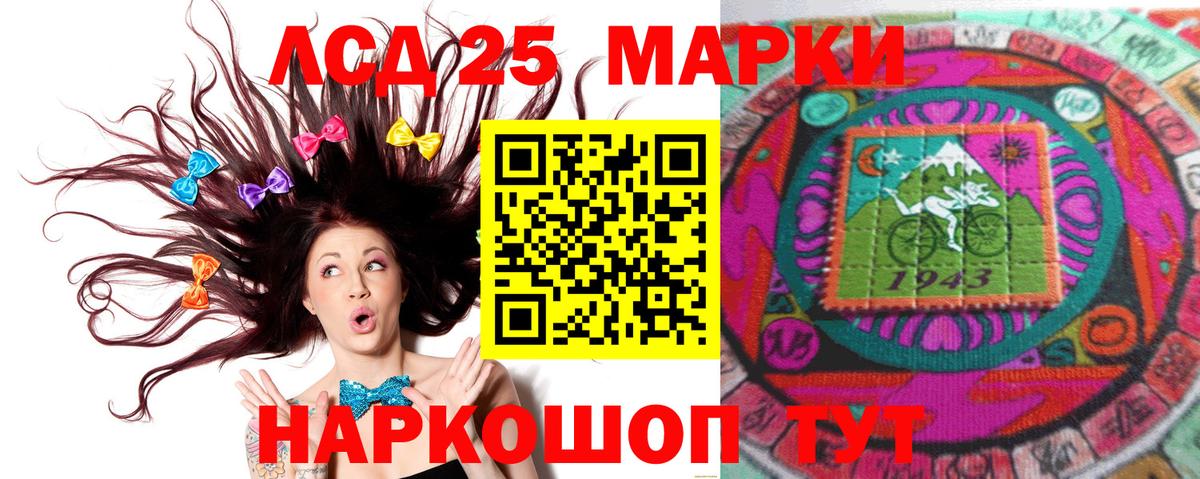 LSD-25 экстази кислота Грозный
