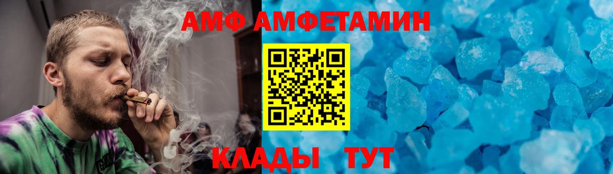 Первитин витя Грозный