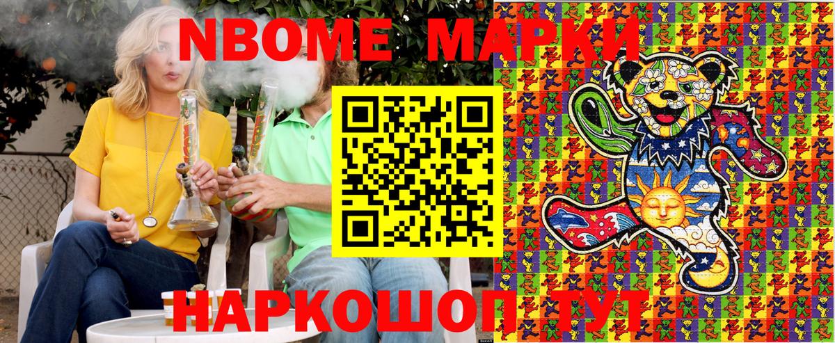 Грозный  Наркотические марки 1500мкг  Вход с VPN 
