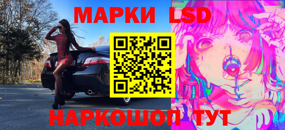 Марки N-bome 1,8мг Грозный