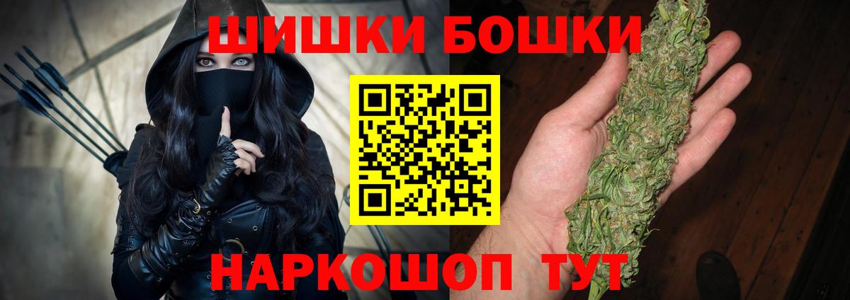 Каннабис THC 21%  Вход с VPN  Грозный  Каннабис марихуана  Конопля конопля 
