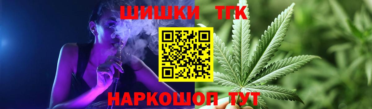 Меф   МАРИХУАНА  А ПВП СОЛЬ   КОКАИН  Гашиш  Грозный  Вход с VPN 