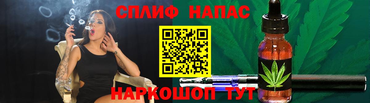 МАРИХУАНА AK-47 Грозный